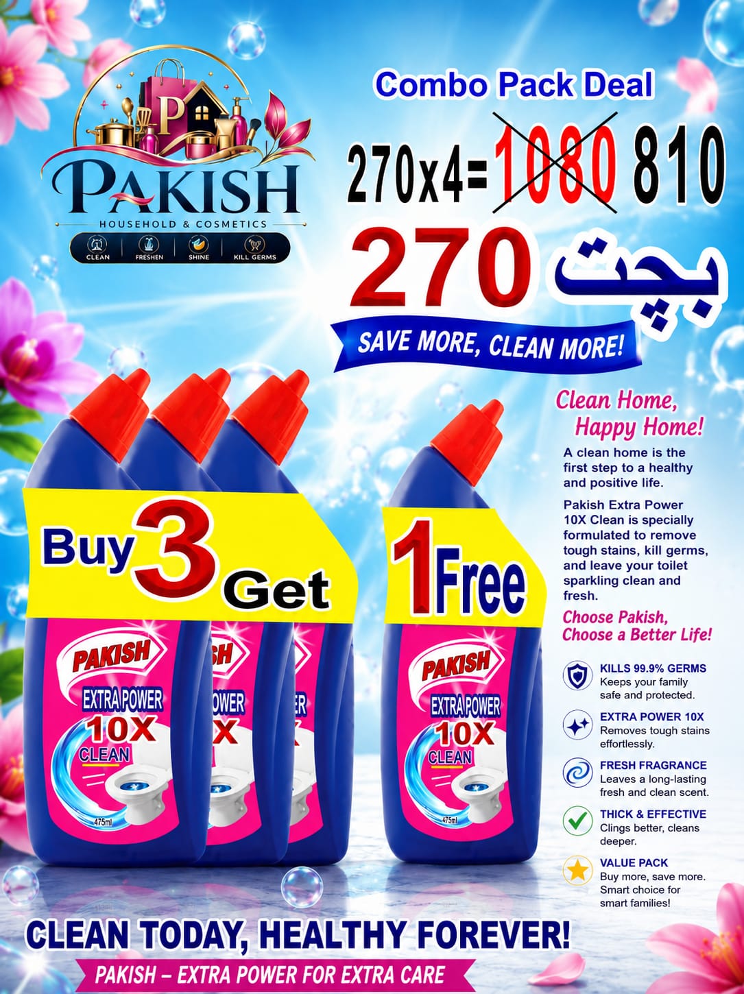 Pakish Gel Toilet Cleaner 500ml – Buy 3 Get 1 FREE Deal! Pakish Gel Toilet Cleaner 500ml – Buy 3 Get 1 FREE Deal! - Image 1